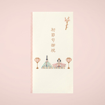 PC金封（初節句／入園祝／入学祝）